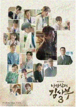免费短剧视频《总裁的替嫁新娘》封面