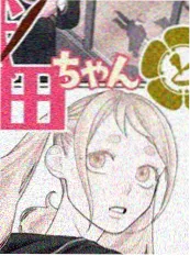 免费短剧视频《一纸婚书》封面
